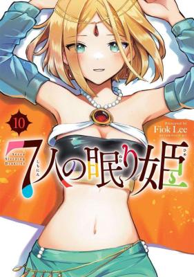 7-nin no Nemuri Hime manga cover