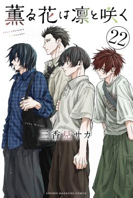 Kaoru Hana wa Rin to Saku